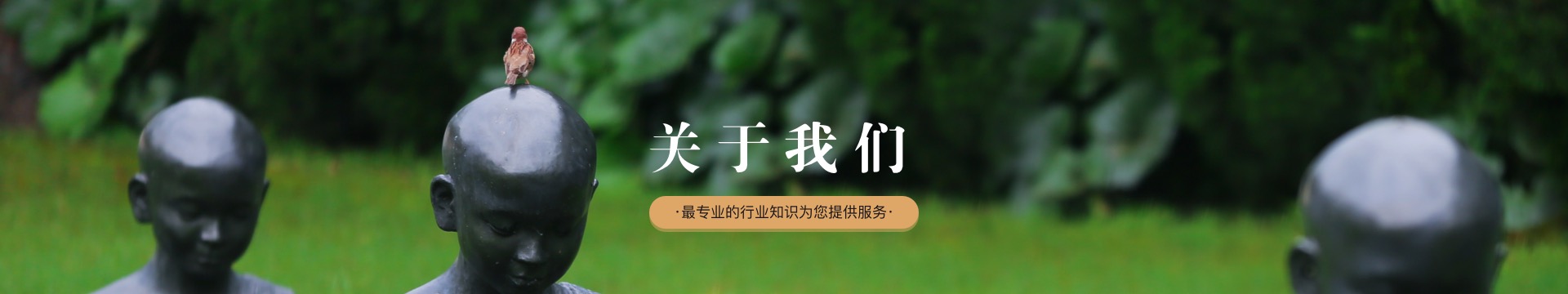 北京极乐园公墓